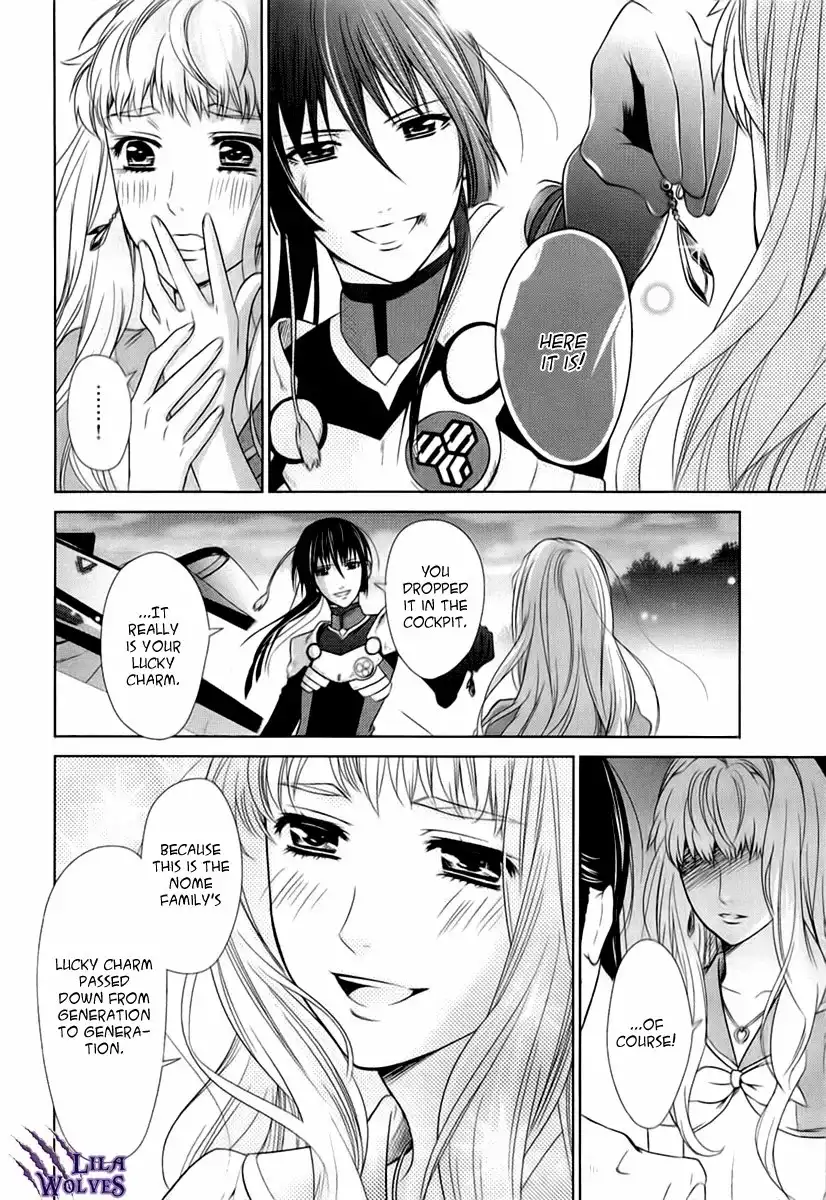 Sheryl - Kiss in the Galaxy Chapter 2 66